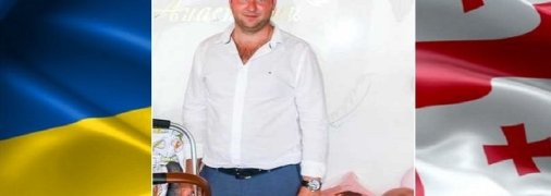 В Грузии помиловали двух украинских яхтсменов: за что их посадили