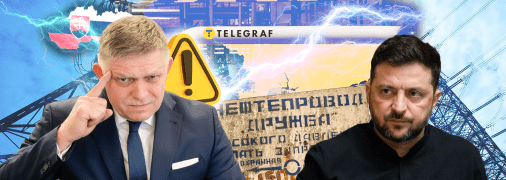 Електроенергія