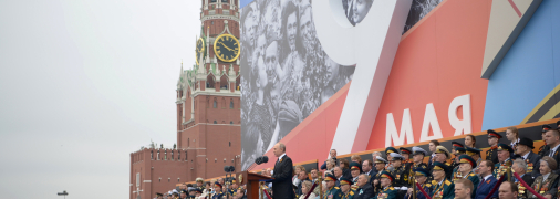 Владимир Путин на трибуне на Красной площади