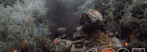 Продолжается 1205-й день полномасштабной войны России против Украины. Фото "Телеграф"