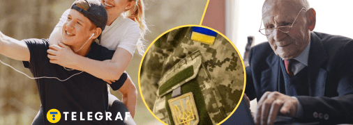 Коллаж "Телеграф"