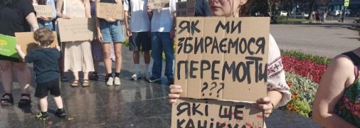 Протестувальники з плакатами під час акції в Луцьку
