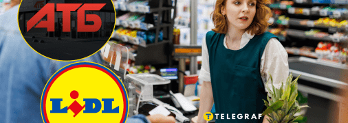 Скільки платять охоронцям у "Lidl" та "АТБ"