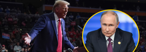 Путин поздравил Трампа