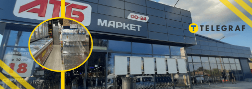 Проходы в магазинах заставлены