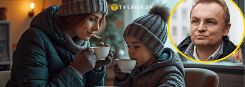 Люди в будинку не можуть зігрітися, Андрій Садовий