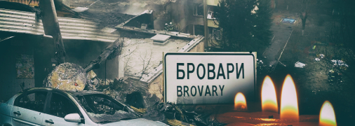 Коллаж "Телеграфа"