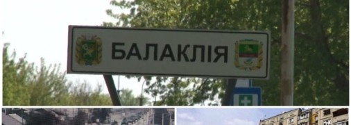 Колаж "Телеграфу"