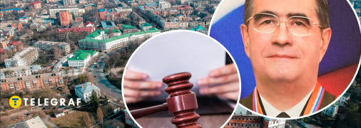 Скандальний генерал