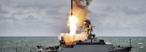 Запуск ракеты 3М14 "Калибр". Иллюстрация