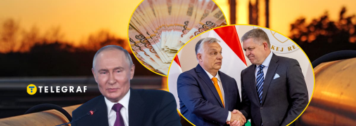 Как Венгрия и Словакия сидят на путинской нефтяной иголке