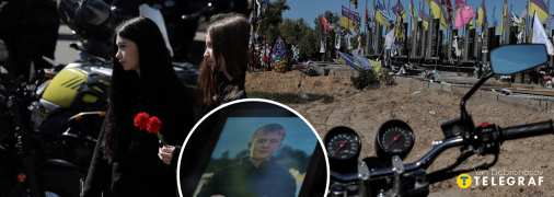 Попрощатись з хлопцем прийшло багато людей