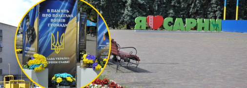 Материлась и не только…: девушка записала аморальное видео на фоне инсталляции погибшим героям