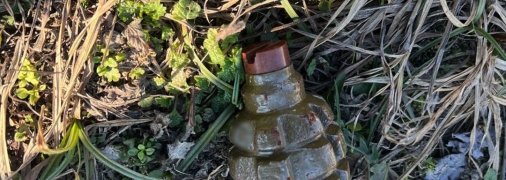 Взрывной боеприпас в столице