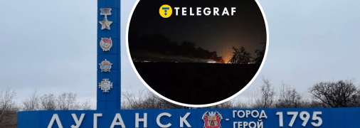 Колаж "Телеграфу"