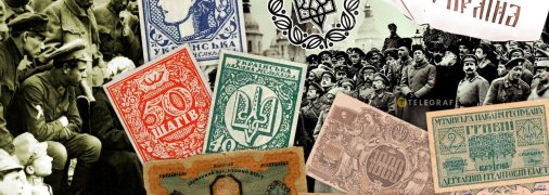 Коллаж "Телеграфа"