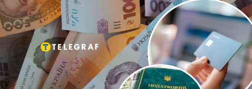 Переводы на карту считаются доходом