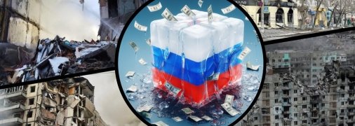 Активи можуть надійти в Україну по-різному