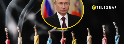 Хто привітав Путіна з днем народження