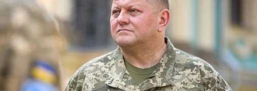 Валерій Залужний