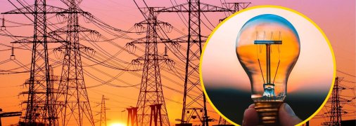 Відключення світла