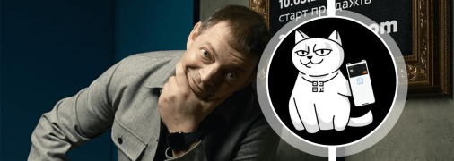 Сооснователь Monobank