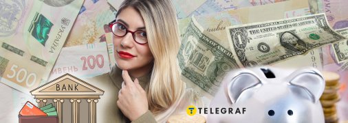 Чимало українців вкладають заощадження у валюту