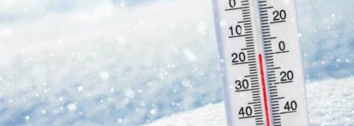 Температурные показатели этой зимы не будут экстремальными