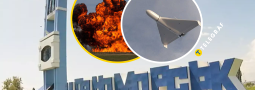 Колаж "Телеграфу"