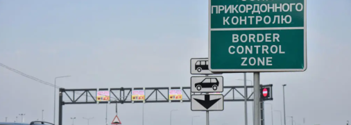 Военное положение в Украине продлено до 21 ноября