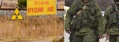 Оккупанты ограбили ЧАЭС