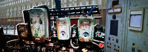 Колаж "Телеграфу"