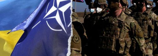 Як може виглядати "міст" до НАТО для України