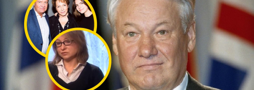 Борис Ельцин