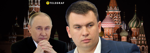 Володимир Путін та Ілля Ремесло