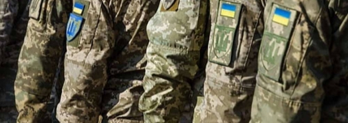 Є перелік захворювань, з якими не можуть призвати до Сил оборони