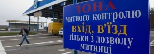 Вопрос на миллион: как таможенники заблокировали поставку аптечек для ВСУ
