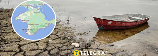 Запасы пресной воды в Крыму