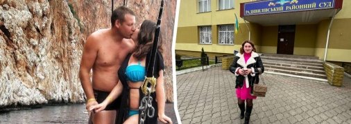 Праворуч - Віта на фоні суду