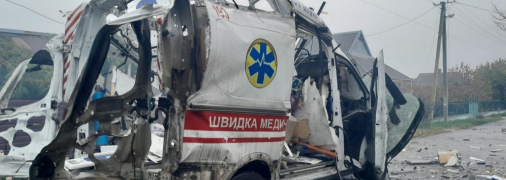 "Скорая" после взрыва