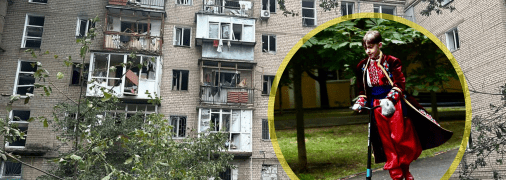 Наслідки ракетного удару