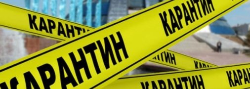 Карантин в Україні неминучий, як і в ЄС, вважає експерт