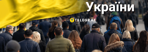 Сколько людей в Украине