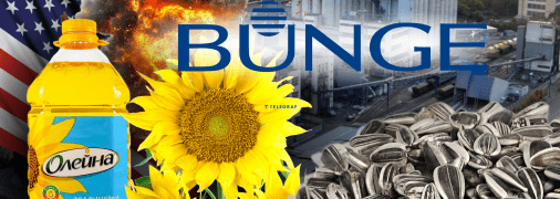 Завод "Олейна" в Днепре