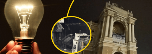 Одесситы уже неделю живут без энергоснабжения