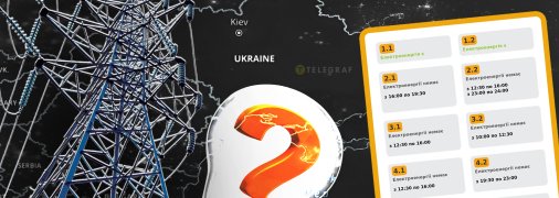 Кондиціонери «з’їдають» цілий енергоблок