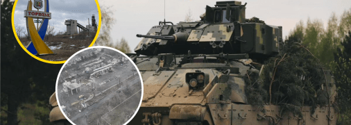 Бои за Торецк продолжаются