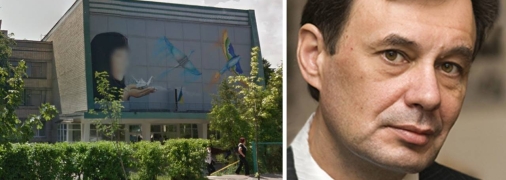 Академія та ректор Олександр Лубянський