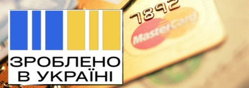 Національний кешбек