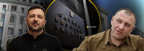 Володимир Зеленський та Василь Малюк